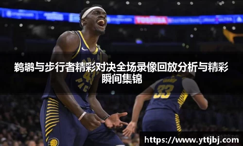 金年会平台